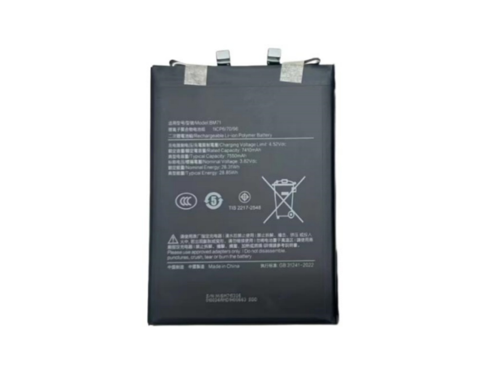 XIAOMI BM71 Batería