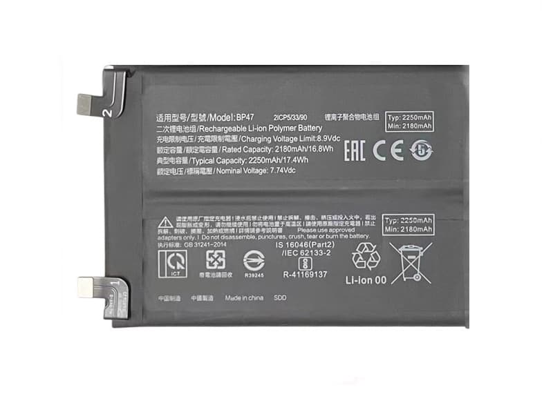 XIAOMI BP47 Batería
