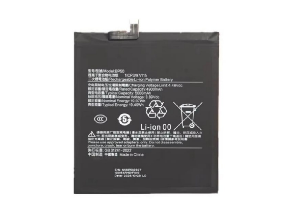 XIAOMI BP50 Batería