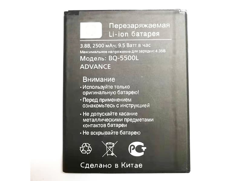 BQ BQ-5500L Batería