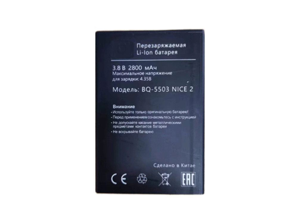 BQ BQ-5503-NICE-2 Batería