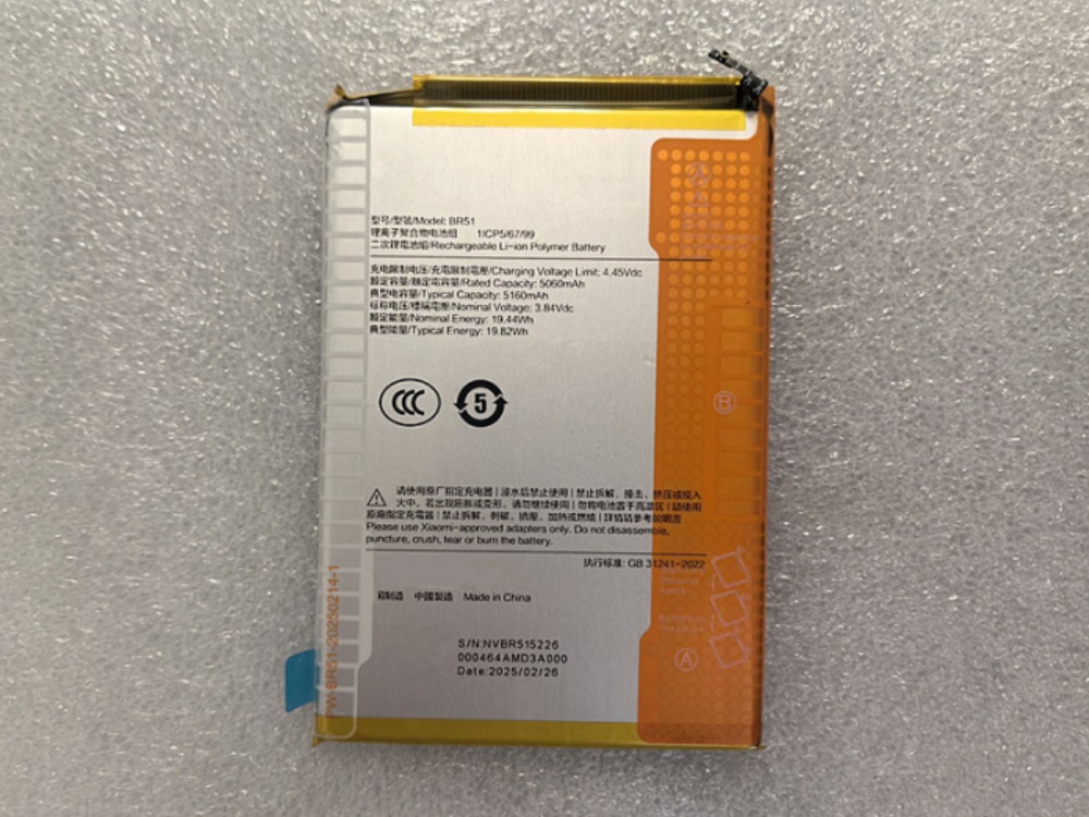 XIAOMI BR51 Batería