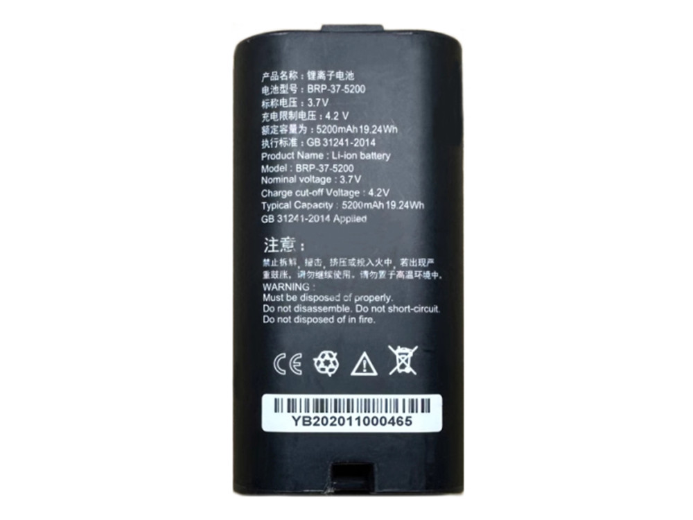SPEEDATA BRP-37-5200 Batería