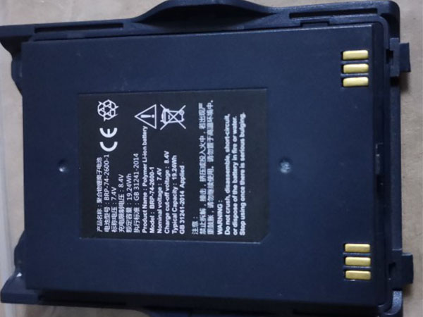 SPEEDATA BRP-74-2600-1 Batería