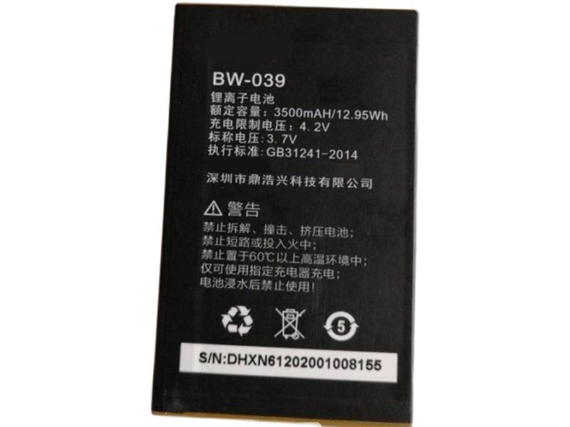 BOWAY BW-039 Batería