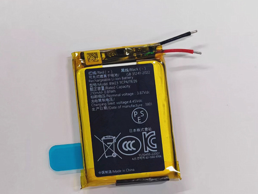 REDMI BW23 Batería