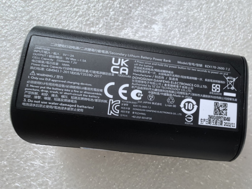 DJI BZX170-2600-7.2 Batería