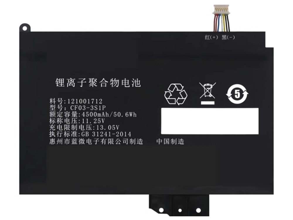 LENOVO 121001712 Batería