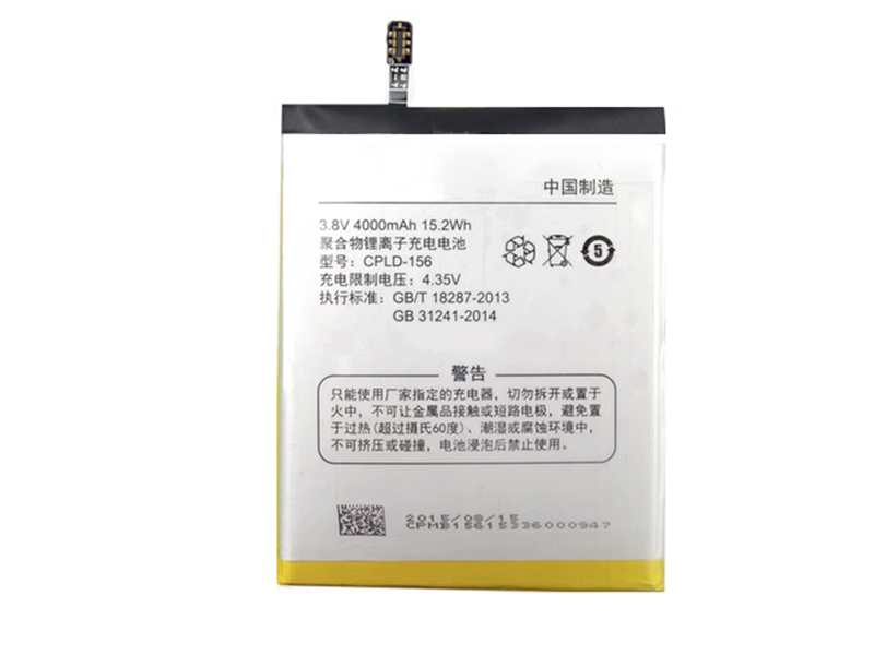 COOLPAD CPLD-156 Batería