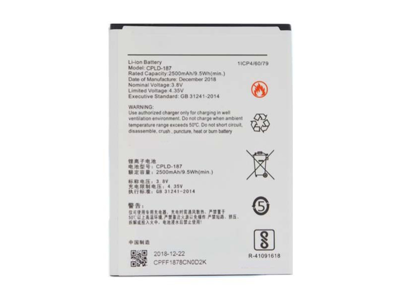 COOLPAD CPLD-187 Batería