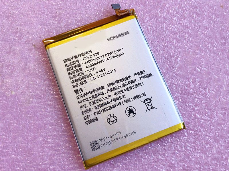 Coolpad CPLD-239 Batería
