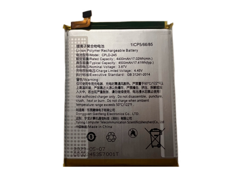 COOLPAD CPLD-245 Batería