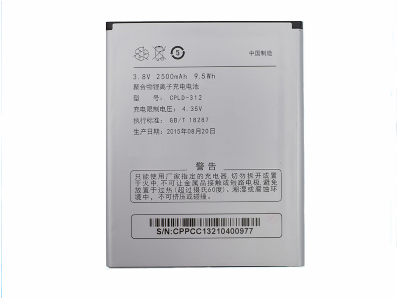 COOLPAD CPLD-312 Batería