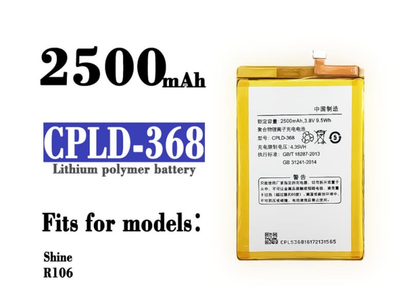 Coolpad CPLD-368 Batería
