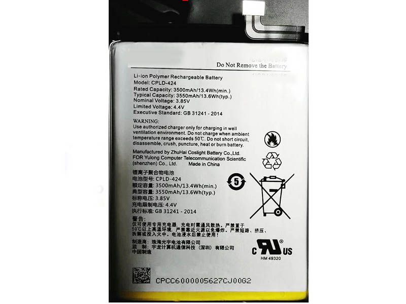 Coolpad CPLD-424 Batería