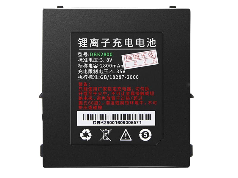UROVO DBK2800 Batería