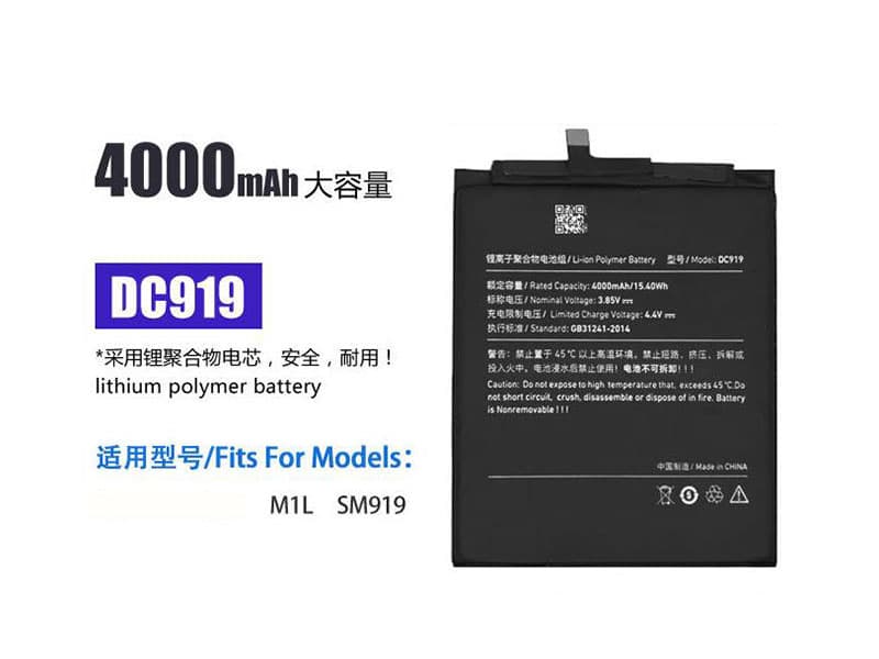 Smartisan DC919 Batería
