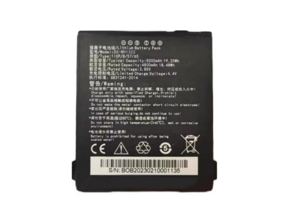 HIKVISION DS-MH1322 Batería