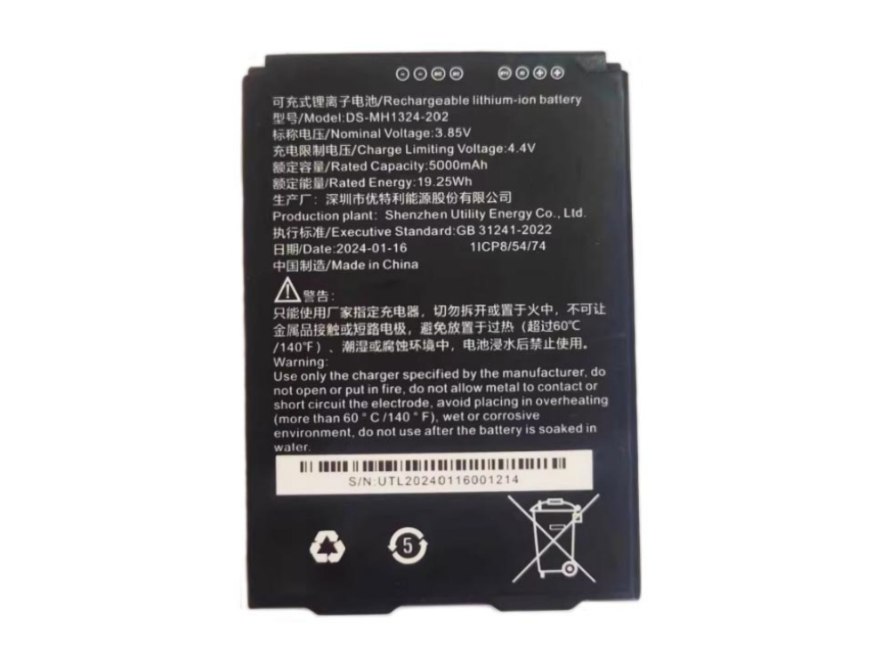 HIKVISION DS-MH1324-202 Batería