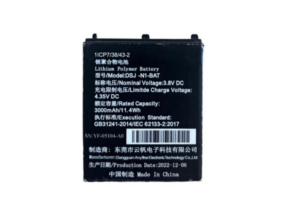 DAHUA DSJ-N1-BAT Batería