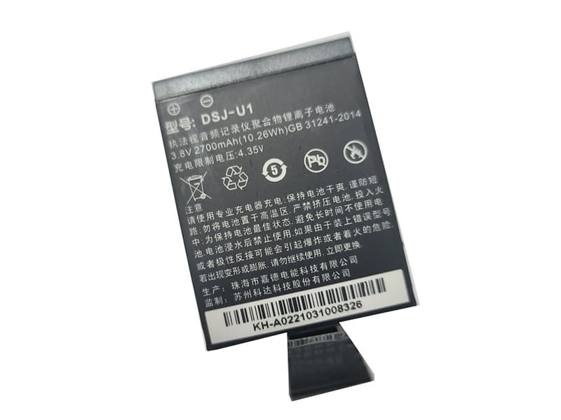 KEDACOM DSJ-U1 Batería