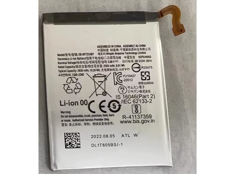 SAMSUNG EB-BF725ABY Batería