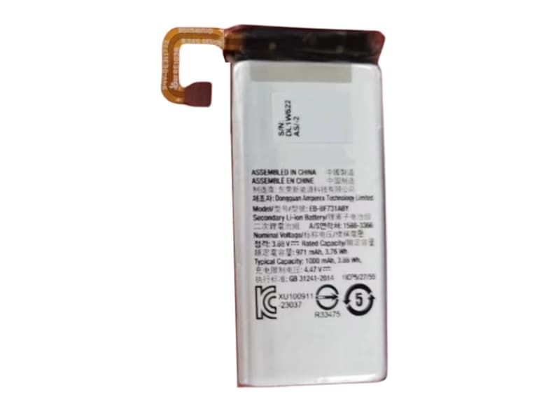 SAMSUNG EB-BF731ABY Batería