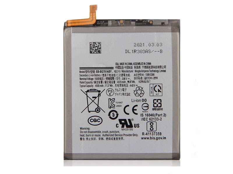 Samsung EB-BG781ABY Batería