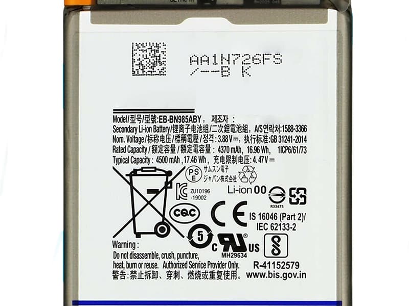 SAMSUNG EB-BN985ABY Batería