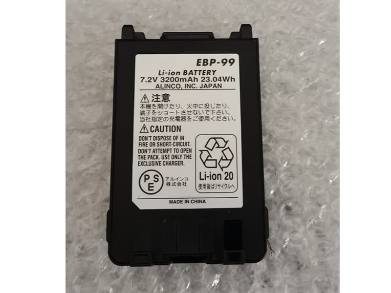 ALINCO EBP-99 Batería