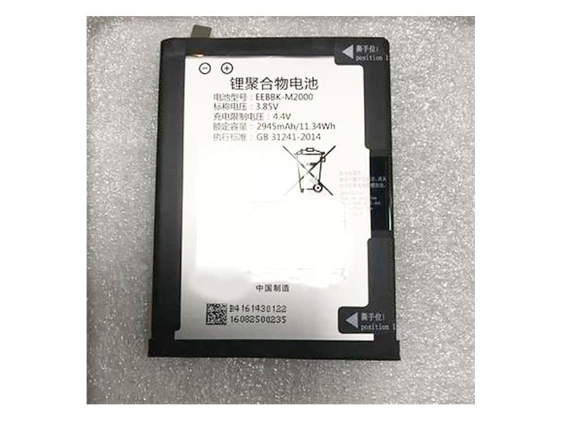 VIVO EEBBK-M2000 Batería