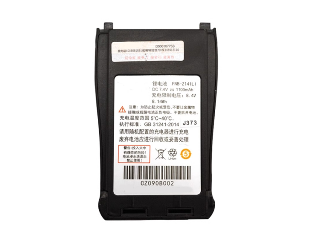 MOTOROLA FNB-Z141LI Batería