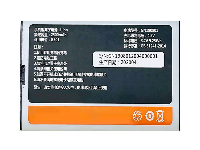 GIONEE GN190801 Batería