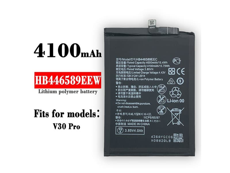 HUAWEI HB446589EEW Batería