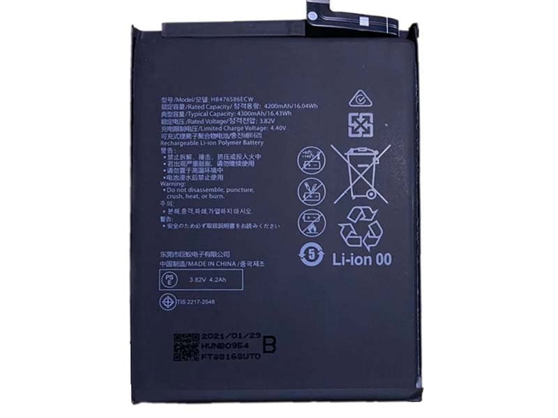 HUAWEI HB476586ECW Batería