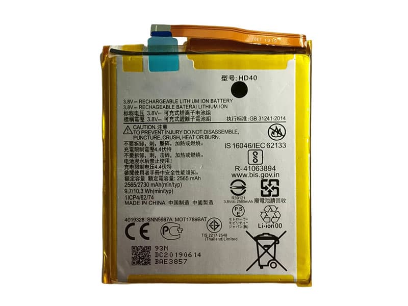 MOTOROLA HD40 Batería