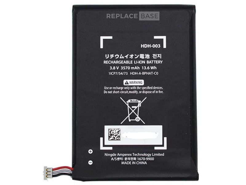 Nintendo HDH-003 Batería