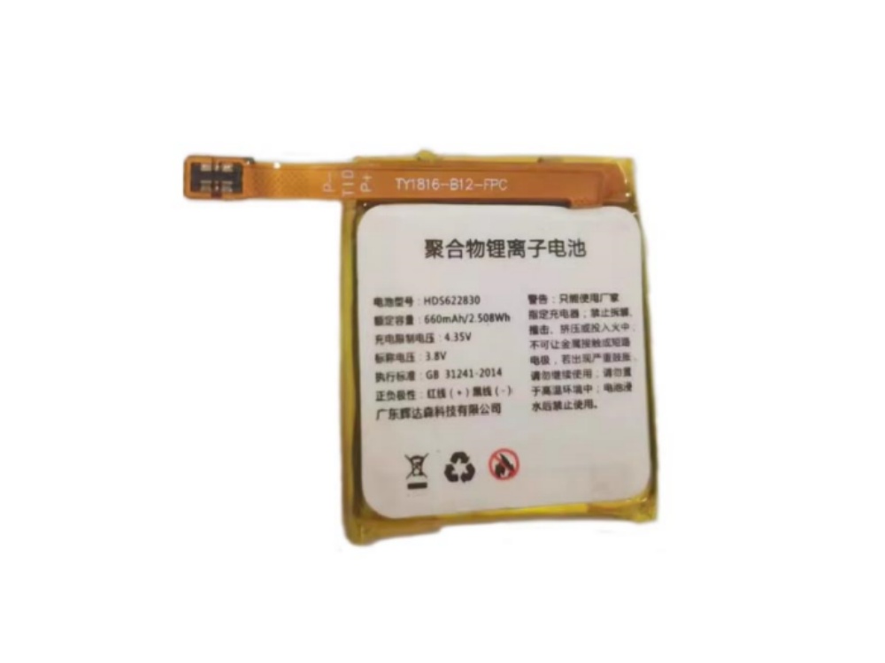 EZVIZ HDS622830 Batería