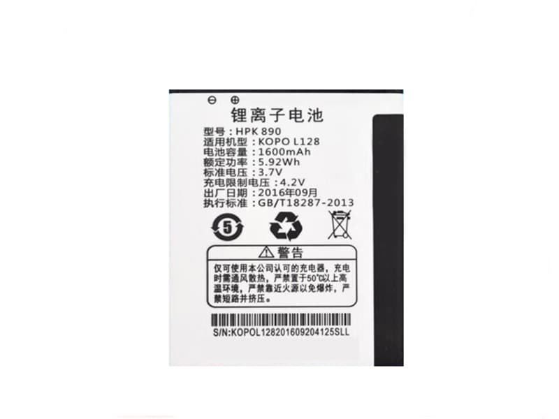 KOPO HPK-890 Batería