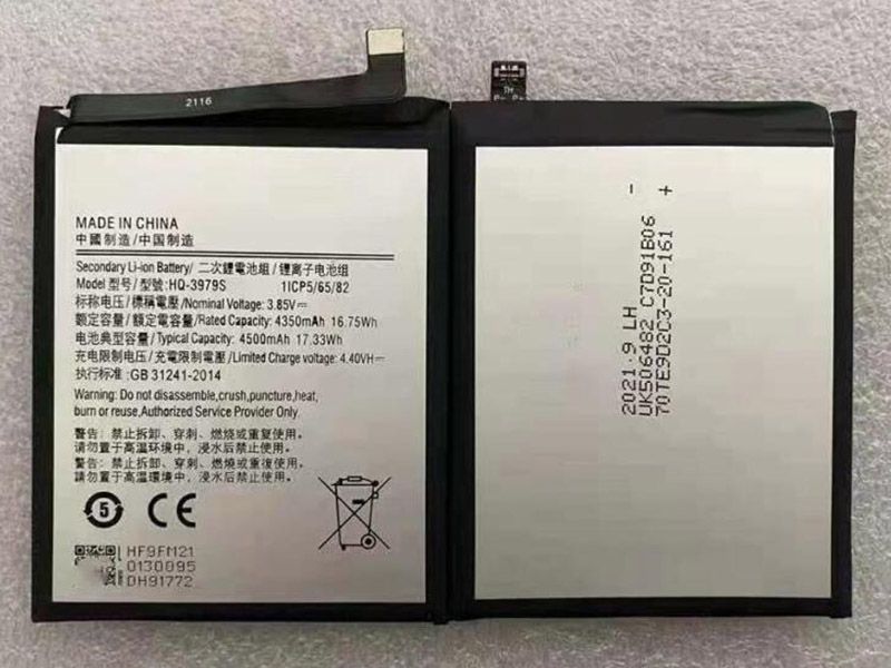 Samsung HQ-3979S Batería