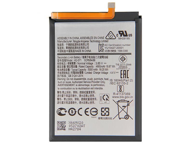 Samsung HQ-S71 Batería