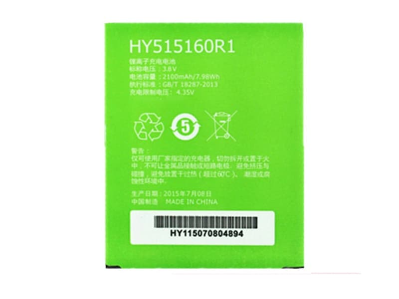 CMCC HY515160R1 Batería