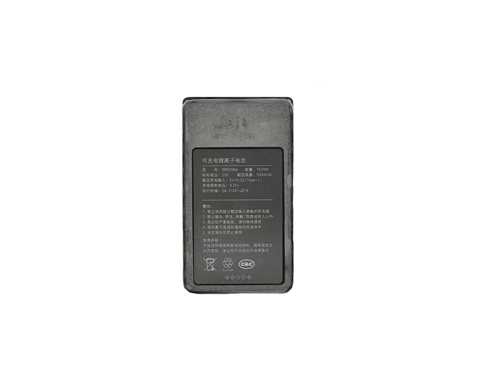 XIAOMI IBR009NA Batería