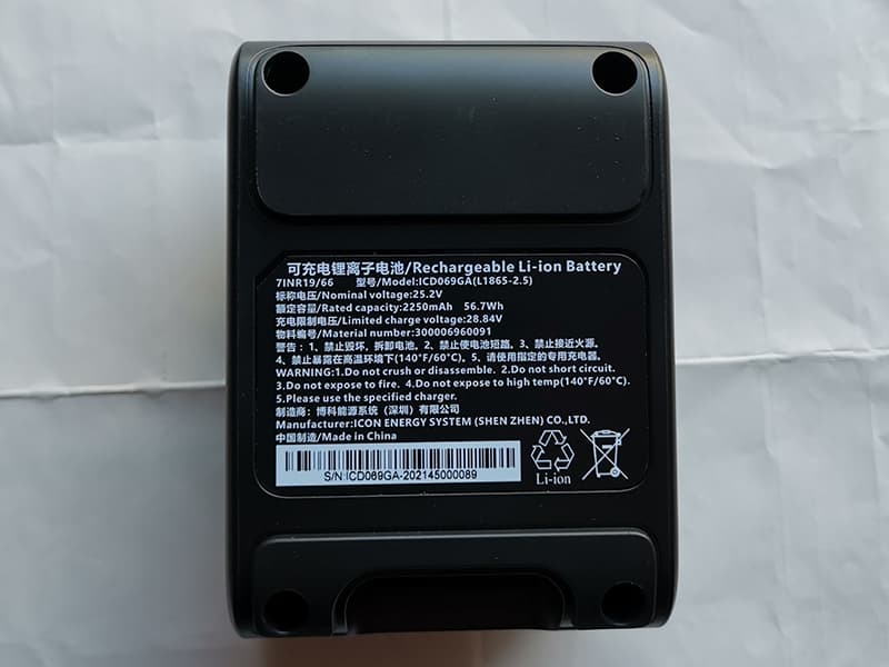 PHILIPS ICD069GA(L1865-2.5) Batería