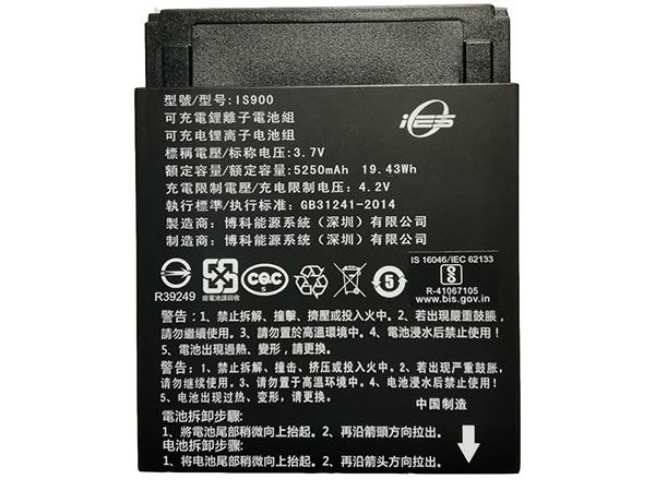 PAX IS900 Batería