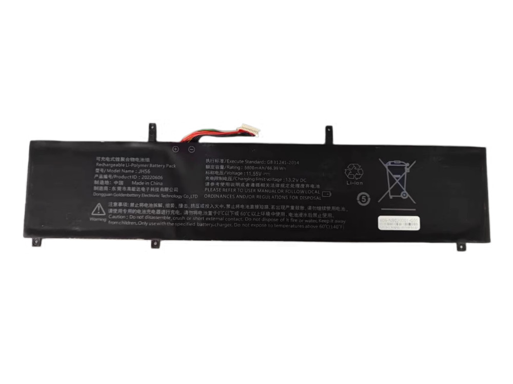 CHUWI JH56 Batería