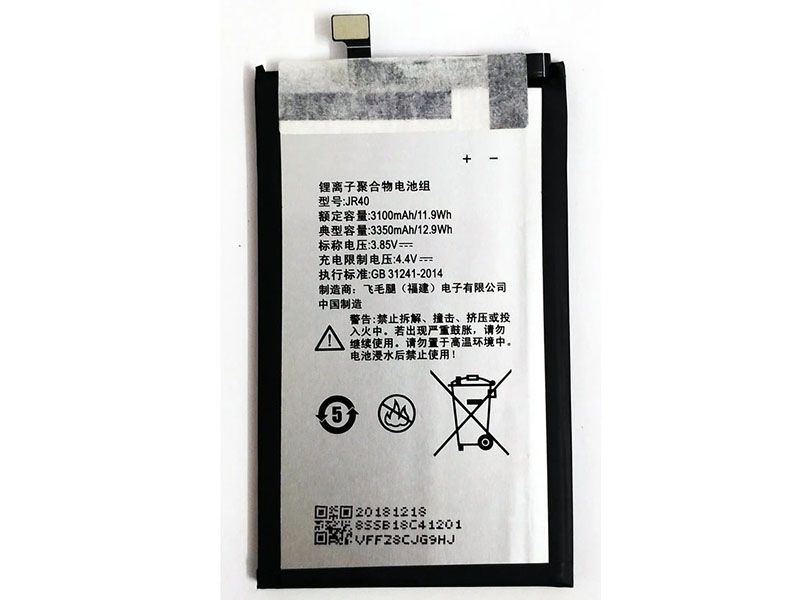 Lenovo JR40 Batería