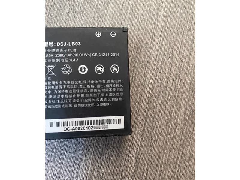 KEDACOM DSJ-LB03 Batería