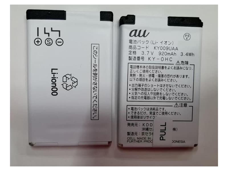 KYOCERa KY009UAA Batería