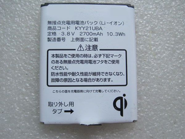 KYOCERA KYY21UBA Batería